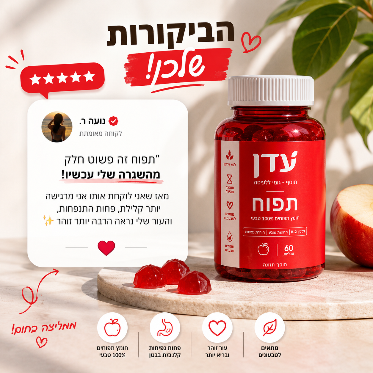 תפוח