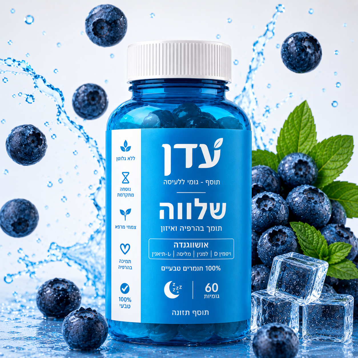 שלווה
