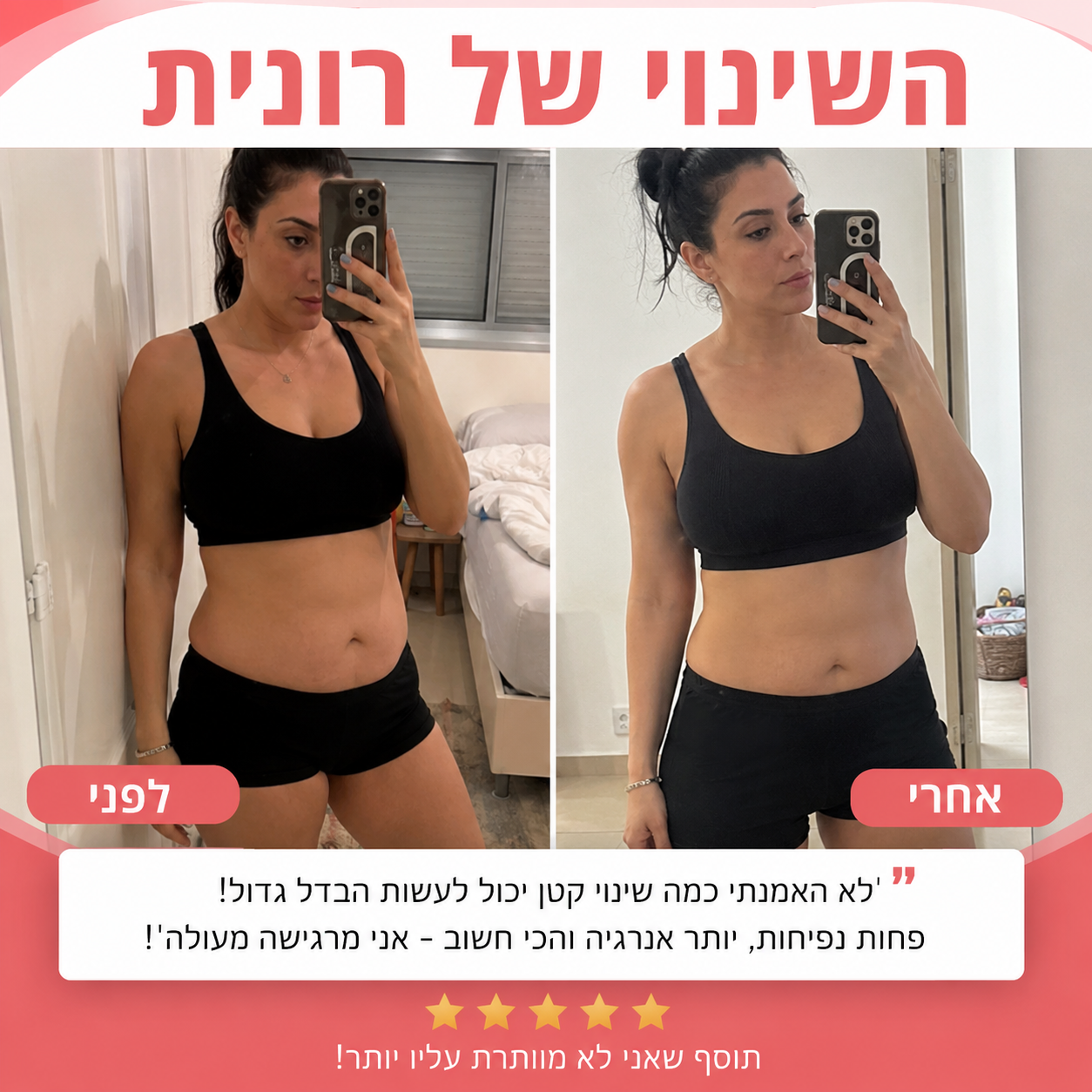 תפוח
