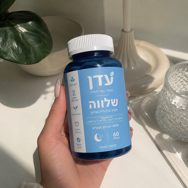 תמונת מוצר