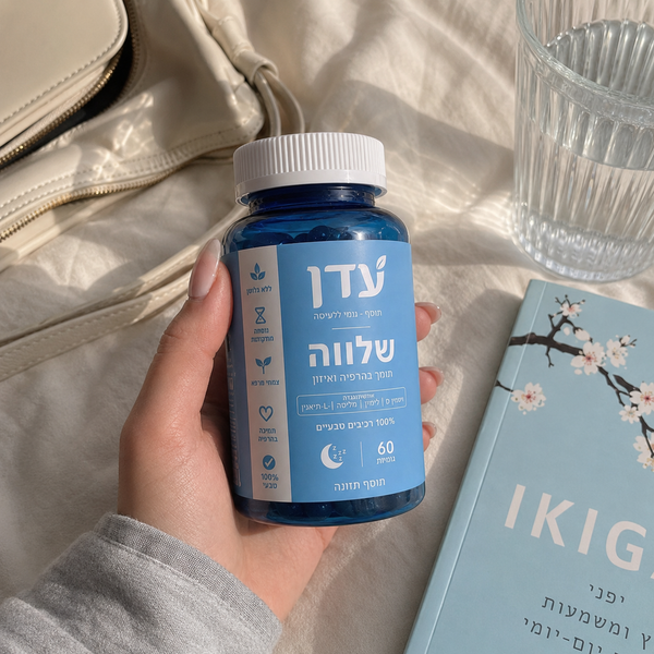 תמונת מוצר