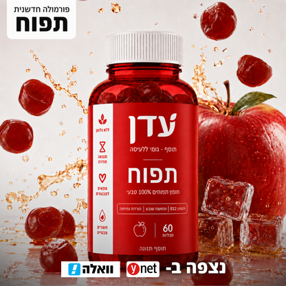 תפוח