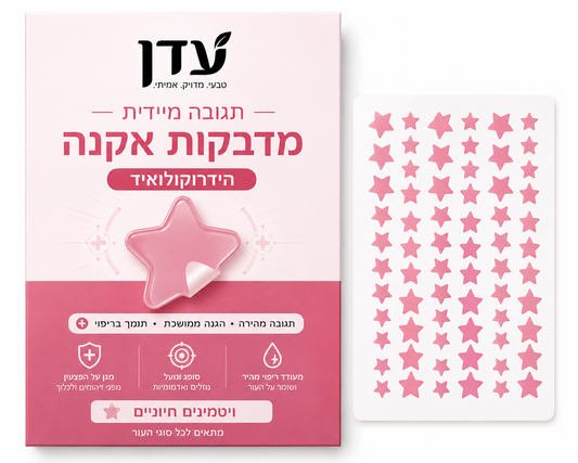 מדבקות חירום לאקנה