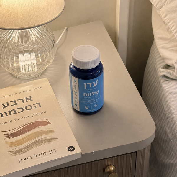 תמונת מוצר