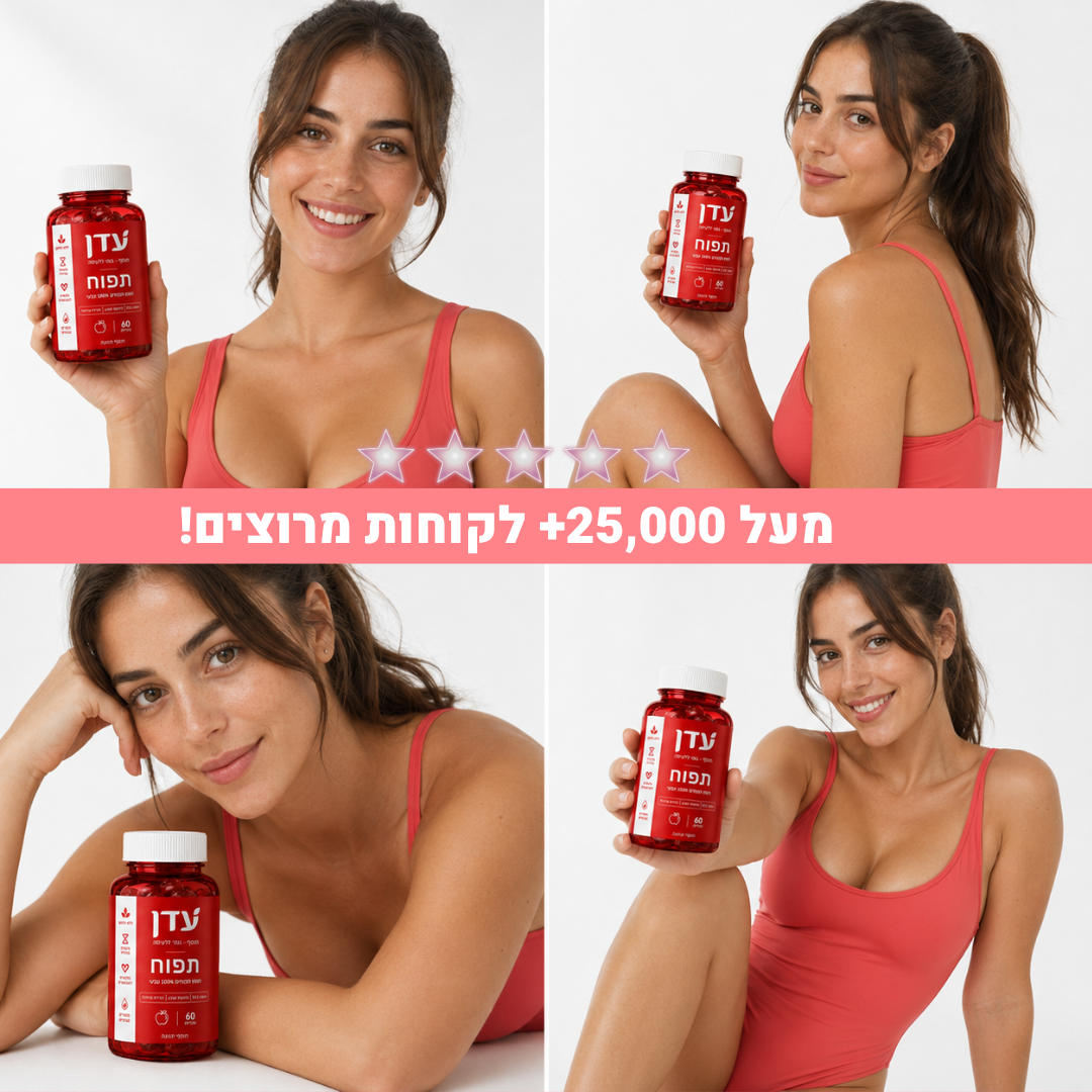 תפוח