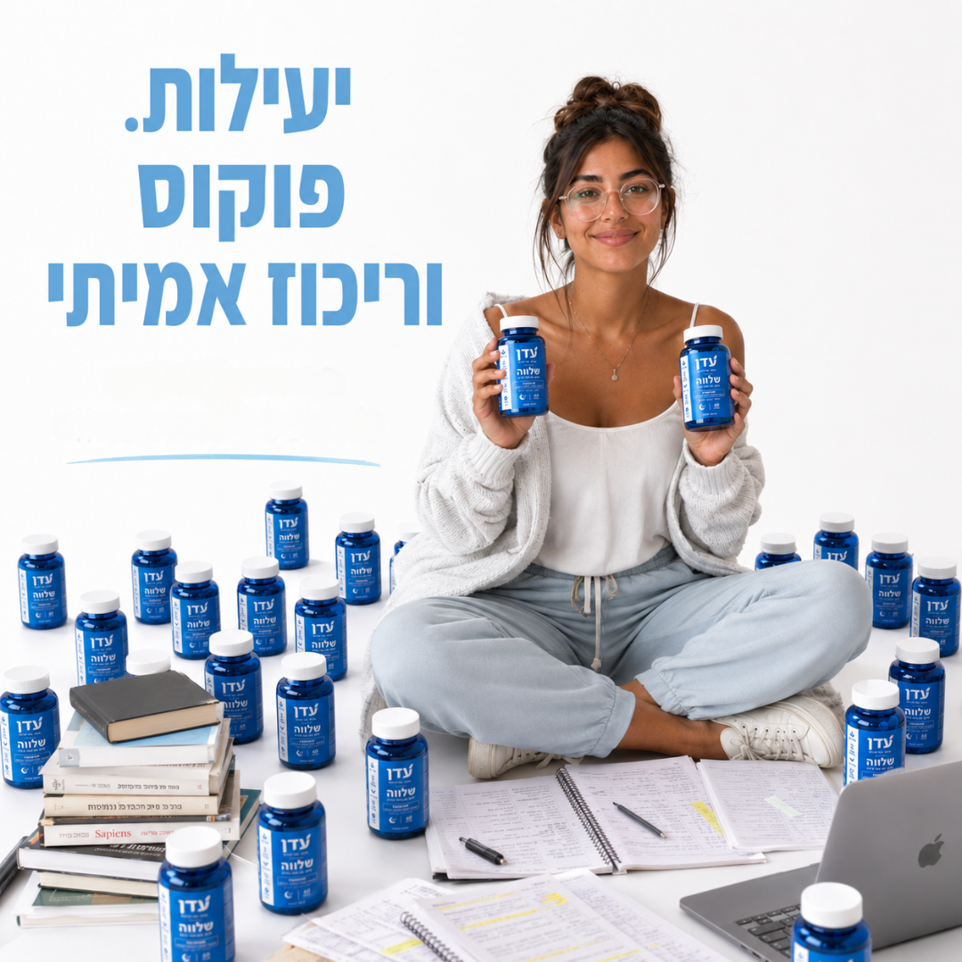 שלווה