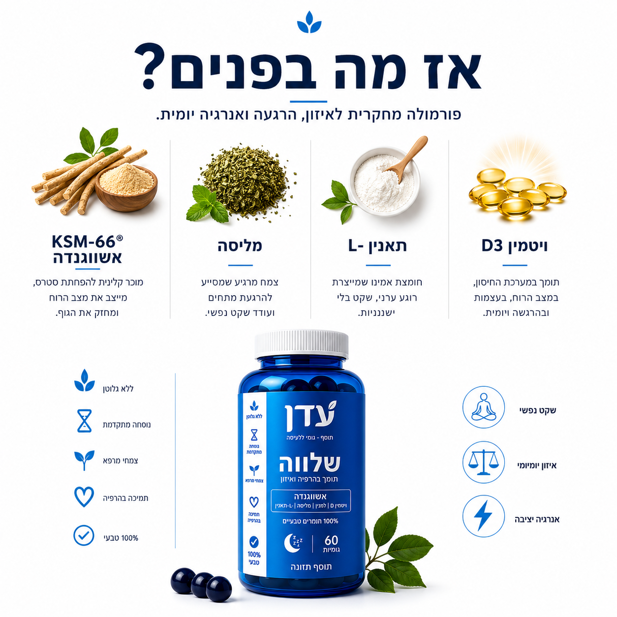 שלווה