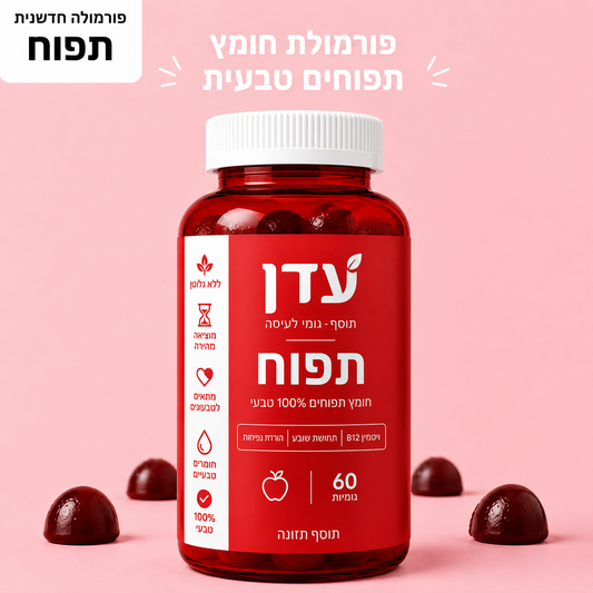 תפוח