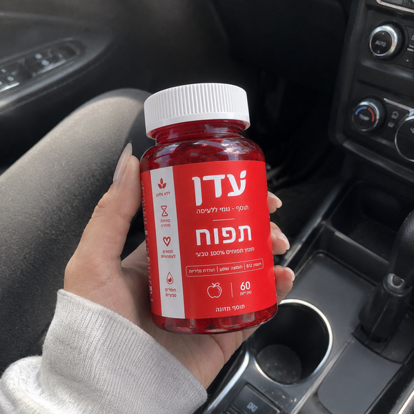 תמונת מוצר