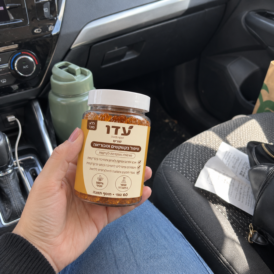 תמונת מוצר בביקורת