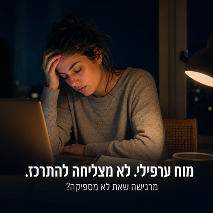 שלווה